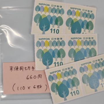 �����������g�p�؎�*�o���y�z��660�~���z���|�C���g����