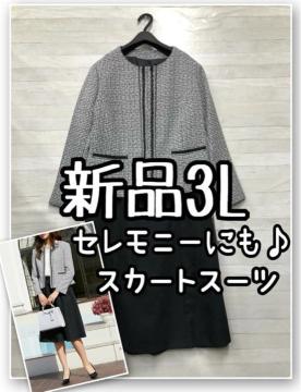 �V�i��3L��c�C�[�h�W���P�b�g�X�J�[�g�X�[�c�����w�����Ǝ��ɂ���R121