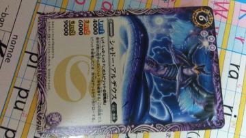 �o�g���X�s���b�c�J�[�h