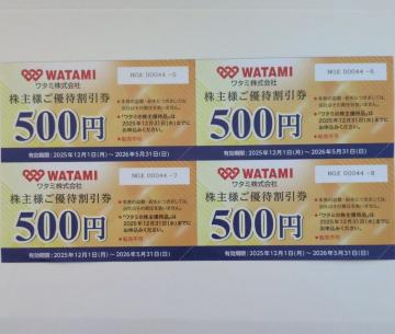 ���^�~�@����D�ҁ@500�~�������@4���Z�b�g�@2026�N5�����܂�