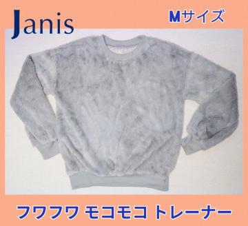 ���i���t���t�������R���R���v���I�[�o�[���g���[�i�[��Janiss���������t�����t����M�T�C�Y���T���T�������[���E�F�A����������