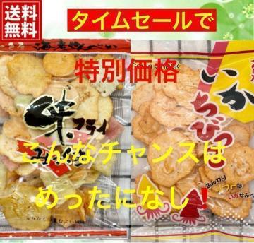 �y���������z�w���t���C�~�b�N�X�x�Ɓw�������т����x2��