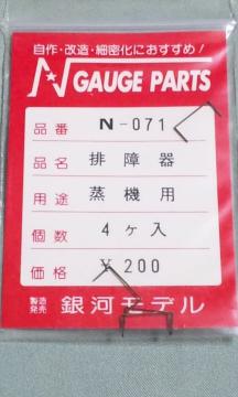  N]071 r @p