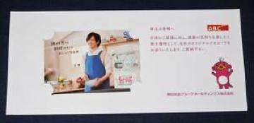  ABC D NIJ[h uDAIGO䏊v gpi
