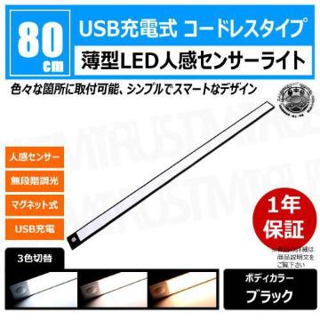 ^ LED l ݻײ 80cm 1{ ިװ ׯylݻ 3Fؑ  z