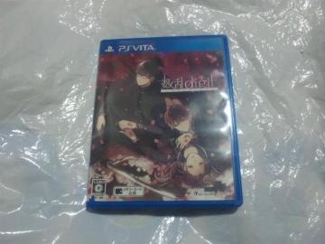 yPSvitazdigit fBWbg
