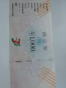 Zu&AC1000~iVi
