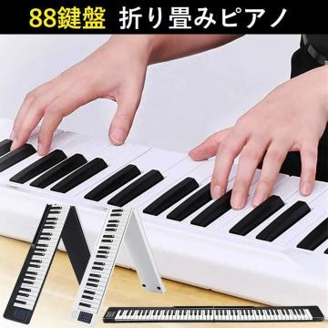2܂聚 88 dqsAm FEY128 ^  J[L
