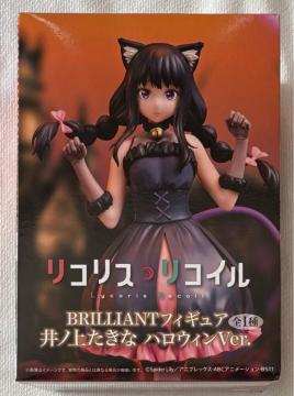 RXERC BRILLANT tBMA mソ nEBVer.