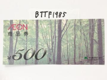 CIi 500~|CgpɂǂNbN|Xg\