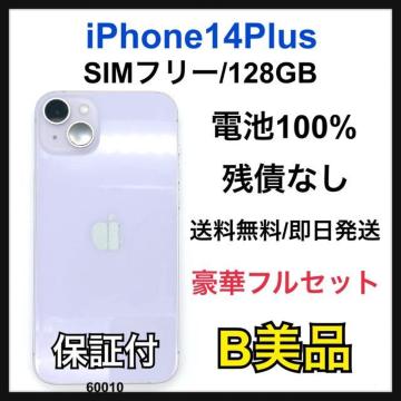 B 100% iPhone 14 Plus 128 GB SIM�t���[ �{��