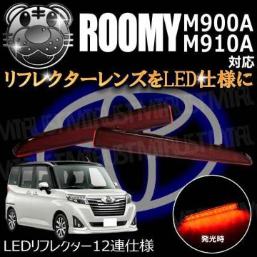 LED��ڸ��12�A�d�l ٰа M900A M910A�n �Ή� گ�ޔ���
