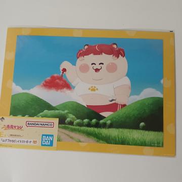 ��Ԃ��� �Ԍ������ C�� �_������ �C���X�g�{�[�h B