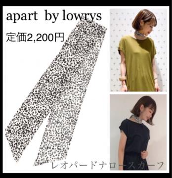 X^CbVȕ͋CɁ艿2,200~apart by lowrysIp[hi[XJ[tAj} qE