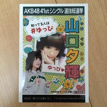NMB48 R[P l͐Ȃ ʐ^ AKB48