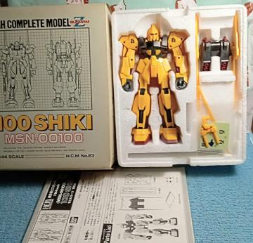 �n�C�R���v���[�g���f���K���_���S��MSN-00100�o���_�C