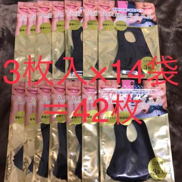 送込#新品#うるわしのマスク 42枚セット キッズ 子供用 ブラック