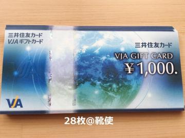 yizVISAĶ 28000~߲e//߲/]zoi\