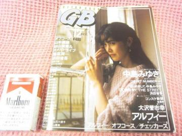 ���{ �M�^�[�u�b�N�w1984�N12�����x���Ȃ���i�@�~�j�u�b�N�����݂䂫�@�t�^�t�@�I�t�R�[�X��v