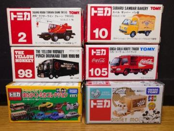 �P�X�^���g�~�J�U�䓭���ԃZ�b�g���񔄕i�i�b�a/�C�G����/�R�J�E�R�[��/�N���[����/�T���o�[�p����/�t�H�[�N���t�g��