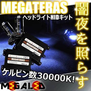 mLEDzټ20/21O۹ݎ/ͯײHID/H4ݸ/30000K