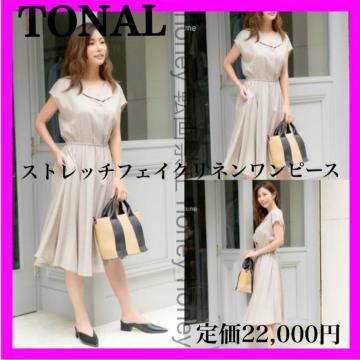 TVp艿14,300~ls[XTONALg[iBeigex[W38 S M