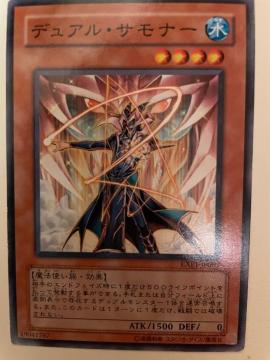 遊戯王【水・デュアルサモナー】