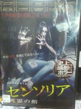 �Z���\���A����̊�