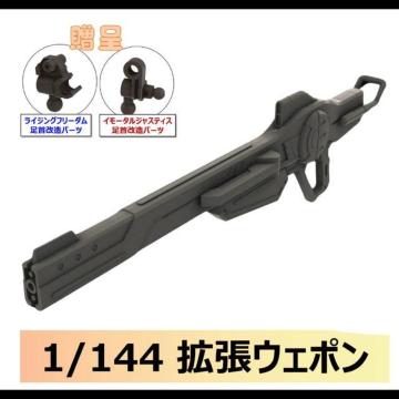 yDDB CORGIz1/144 HG RG CpX fXeBj[ p gEF| p[c gvf