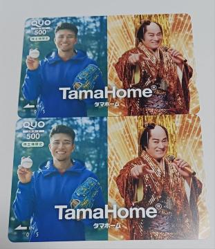 クオカード 500円 2枚セット マツケン他