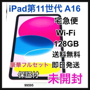 J iPad 11 11 A16 128 GB Wi-Fi {