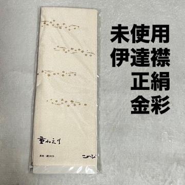 ���g�p �ɒB�� ���� �N���[���F ���n ���� ���� �s���t �d�ˋ�