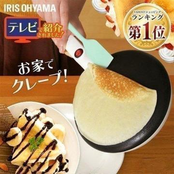���A�C���X�I�[���}�� �N���[�v���[�J�[ 20cm ��p�g���[ �ȒP���� ����