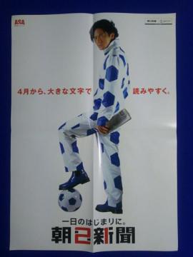 �߽�� ��_��Y SMAP ��Y�����  ���� '02 FIFA WORLD CAP