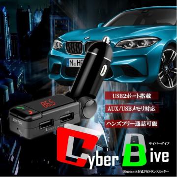 TCo[_Cu FM gX~b^[ bluetooth CX