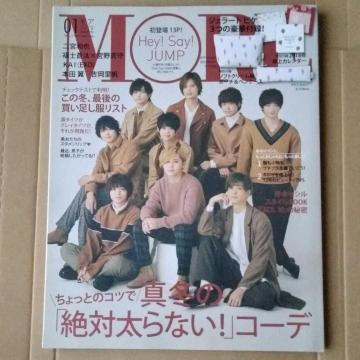 MORE2018N1Hey!Say!JUMt^Ȃ{cg{^畟mKAIEXOc݂Ȏ{acx