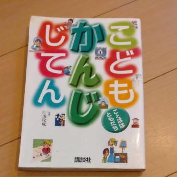 ���ǂ����񂶂��Ă�@���Á@���������i