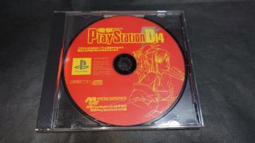 PS dPlayStation D14 t^fBXN / dvCXe[VD14