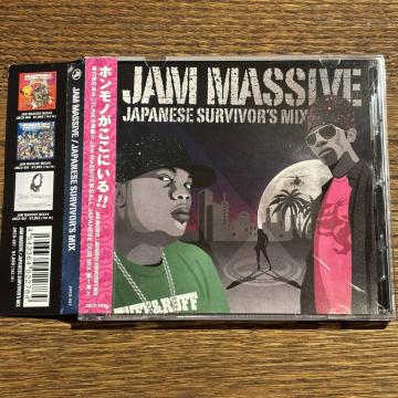 yJAM MASSIVEzJAPANESE SURVIVOR'S MIX