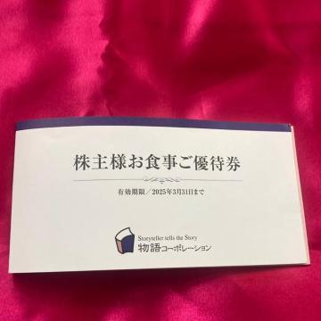 ʗX֑@R[|[V500~7@3500~@ēLOAی[AiԂԂ䂸Ȃǁ@p