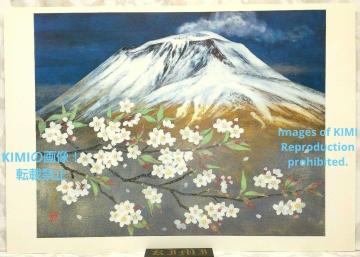 |X^[ \lF Ԃ̏t  ƂЂ ܂̂͂ Poster Spring in Asama,Haru Asama