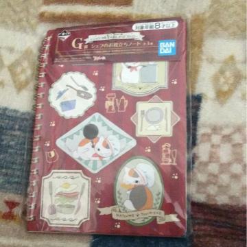 �ĖڗF�l�������@�m�[�g