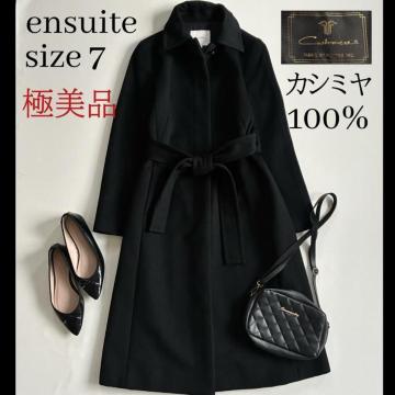 ���ɔ��i���J�V�~��100%���G���X�E�B�[�g���X�e���J���[�����O�R�[�g������S