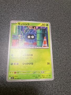 �|�P�����J�[�h