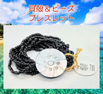 �u���X���b�g���L�k�ƃr�[�Y�̃u���X���b�g���C���h�l�V�A�Y���V�F���p�[�c���L�������̊p���A�N�Z�T���[���u���b�N���V�i���g�p����������