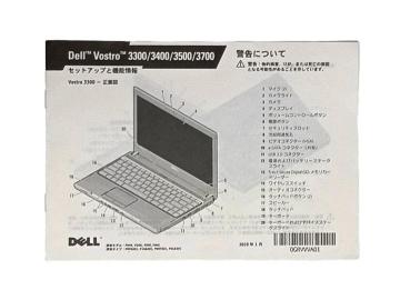 ���}�j���A�� DELL VOSTRO 3300 3400 3500 3700���i