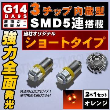 LED G14  SƎ 3SMD 5A ݼ ٰ߂ 
