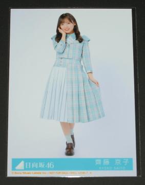 ������46�@�l�Ȃ񂩁@���ʐ^�P���@ ꎓ����q