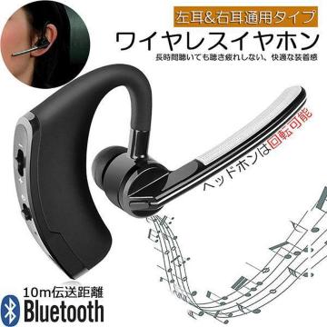 CXCz wbhZbg Bluetooth iPhone u[gD[X }CN Cz CX ʘb }CN