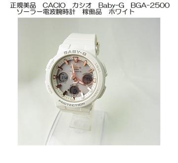 500~X^Ki@CACIO@JVI@Baby-G@BGA-2500@\[[dgrv@ғizCg